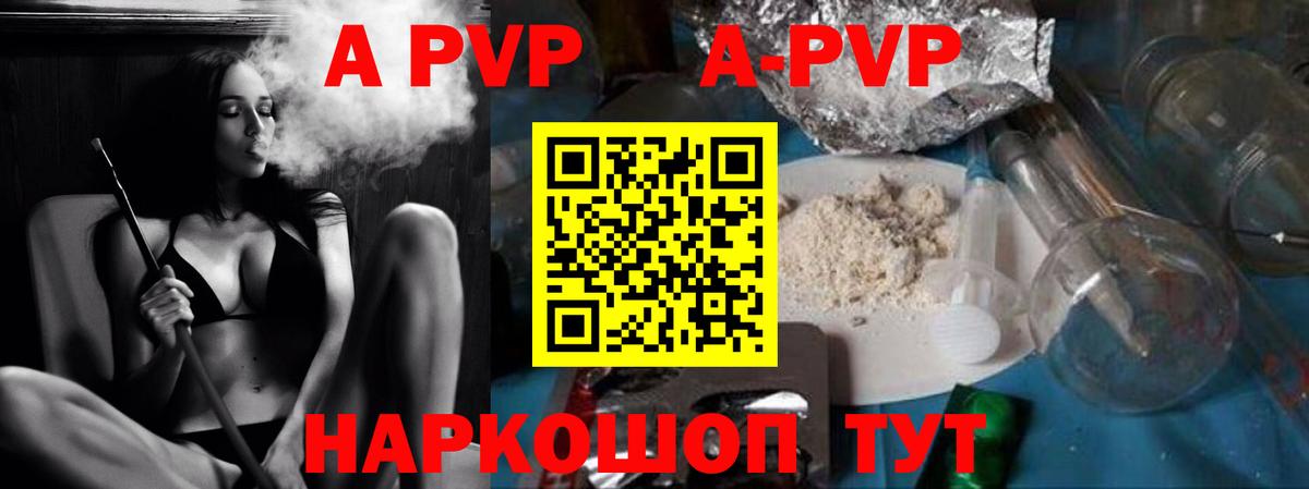 Alfa_PVP крисы CK Туймазы