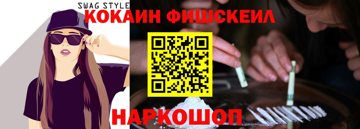 КОКАИН Эквадор  Вход с VPN  COCAIN Эквадор  Туймазы 