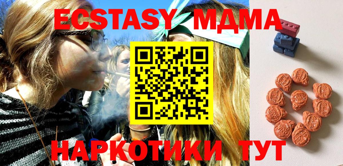ЭКСТАЗИ louis Vuitton Туймазы