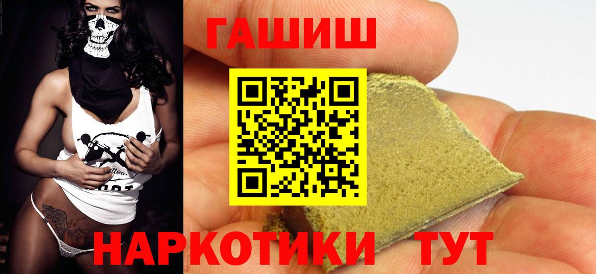 ГАШИШ гашик Туймазы