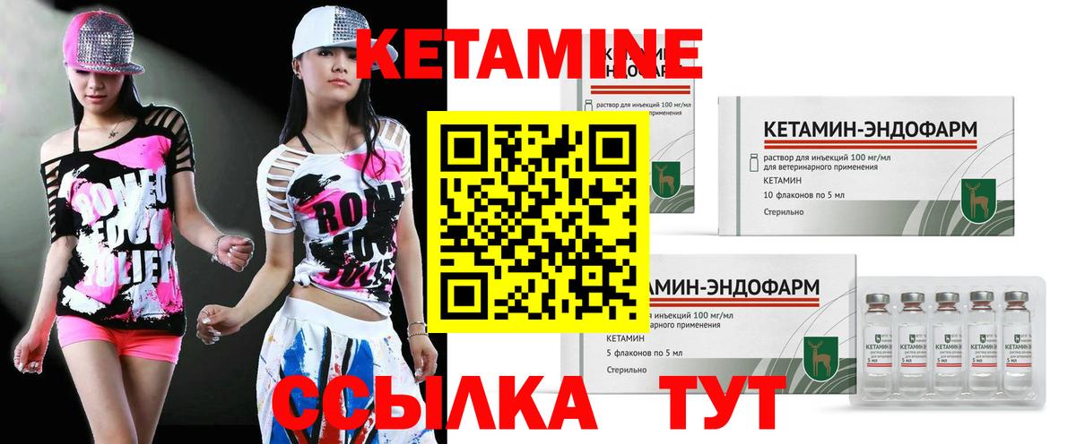 Туймазы  даркнет какой сайт  Вход с VPN  Кетамин ketamine  КЕТАМИН VHQ 