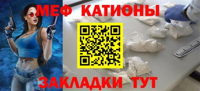 экстази Нальчик