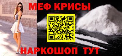экстази Нальчик