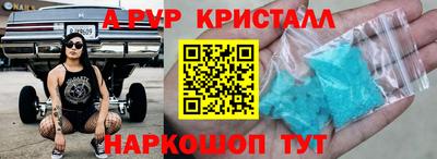 Альфа ПВП Нарткала