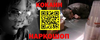 экстази Нальчик