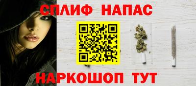 Альфа ПВП Нарткала