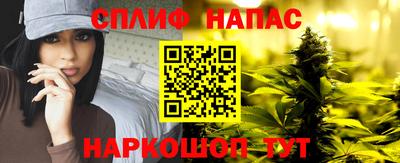 Альфа ПВП Наро-Фоминск