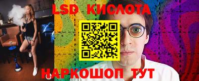 Альфа ПВП Наро-Фоминск