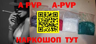 Альфа ПВП Наро-Фоминск