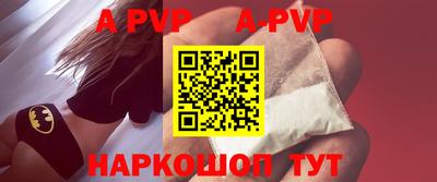 Альфа ПВП Нарткала