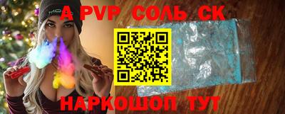 Альфа ПВП Наро-Фоминск