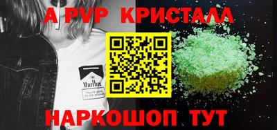 Альфа ПВП Наро-Фоминск