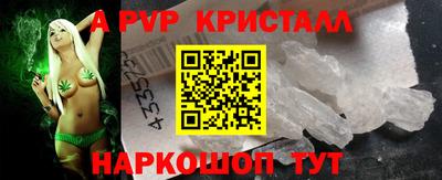 Альфа ПВП Нарткала