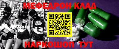 Альфа ПВП Нарткала