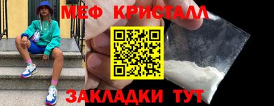 экстази Нальчик