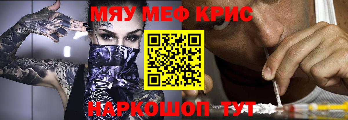 МЕФ  Туймазы