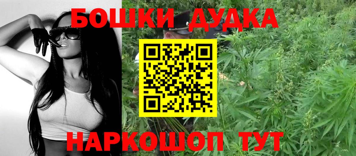 Шишки марихуана семена Туймазы